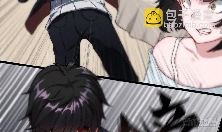 第2话 抓个正着(1/2)-第3话