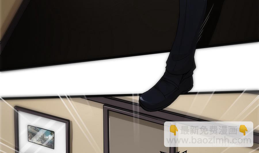 第2话 抓个正着(1/2)-第3话