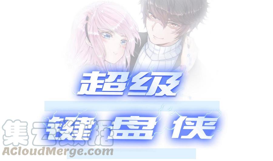 第20话  B键的威力(1/2)-第21话