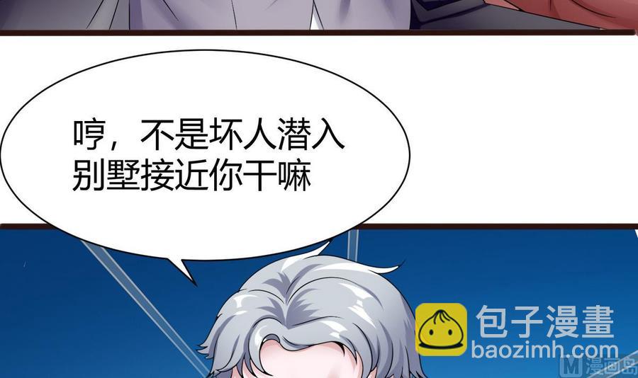 第20话  B键的威力(1/2)-第21话