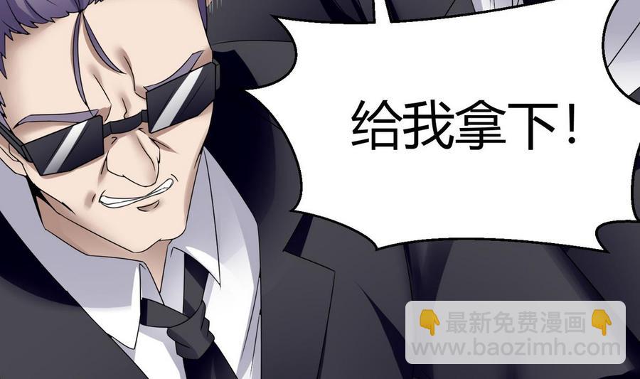 第20话  B键的威力(1/2)-第21话