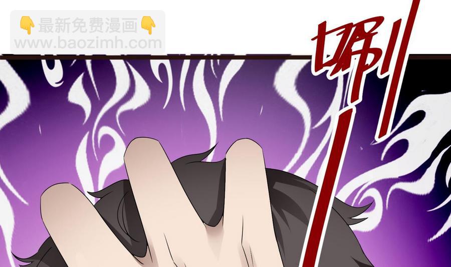 第20话  B键的威力(1/2)-第21话