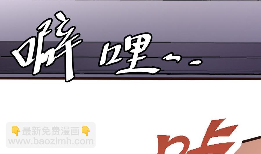 第20话  B键的威力(1/2)-第21话