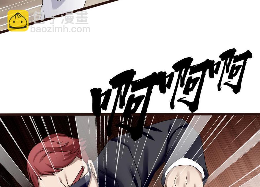 第20话  B键的威力(1/2)-第21话