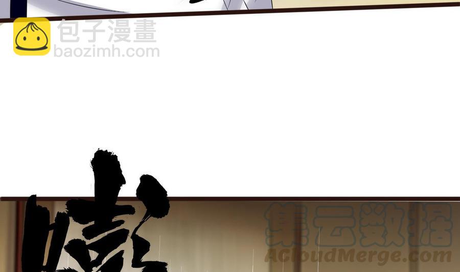 第20话  B键的威力(1/2)-第21话