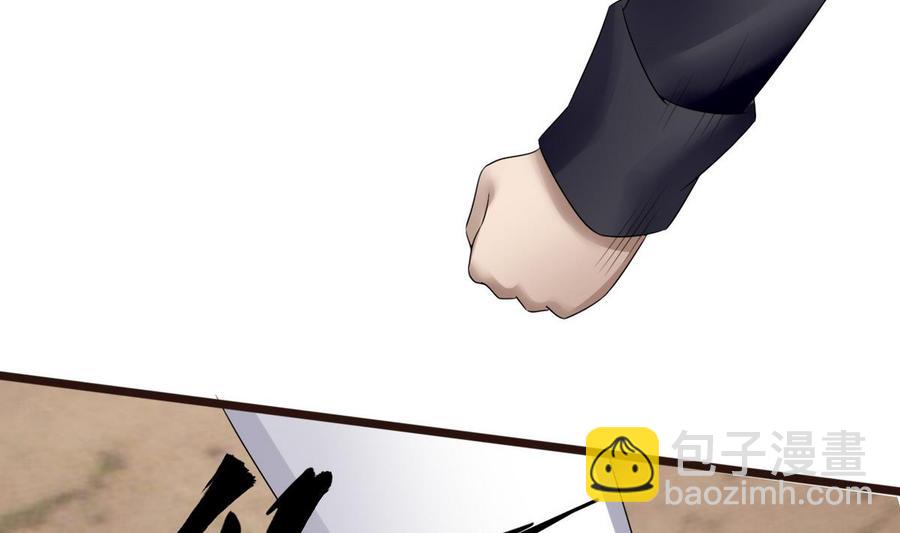 第20话  B键的威力(1/2)-第21话