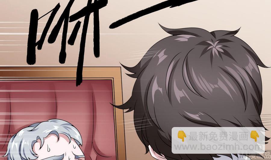 第20话  B键的威力(1/2)-第21话