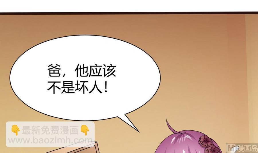 第20话  B键的威力(1/2)-第21话