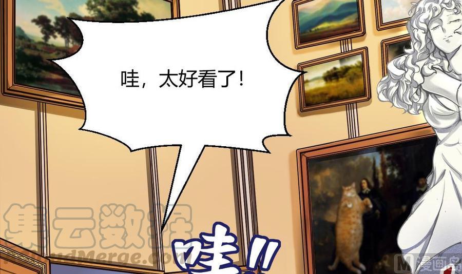 第200话 出发-第201话