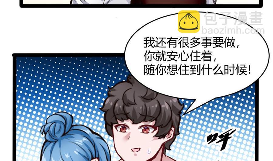 第200话 出发-第201话