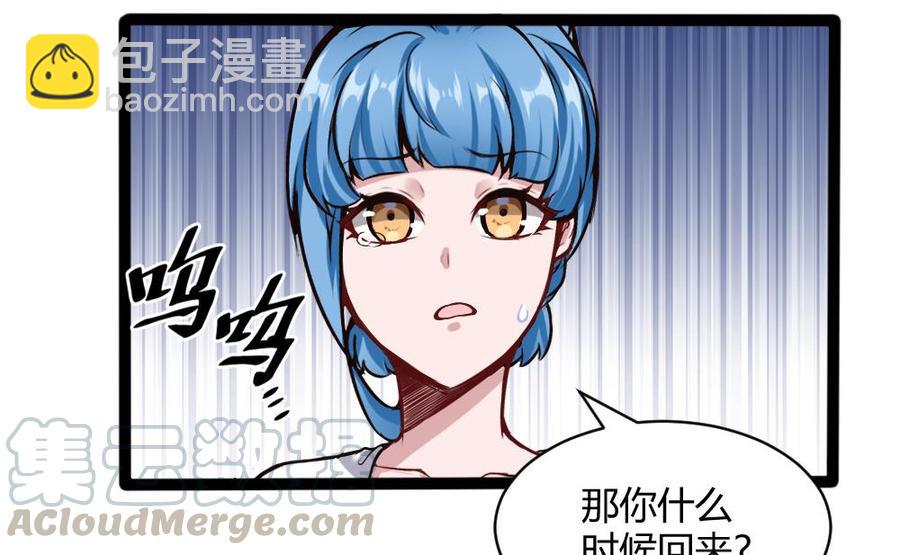 第200话 出发-第201话