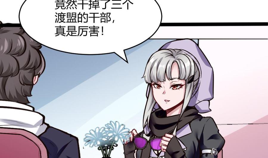 第200话 出发-第201话