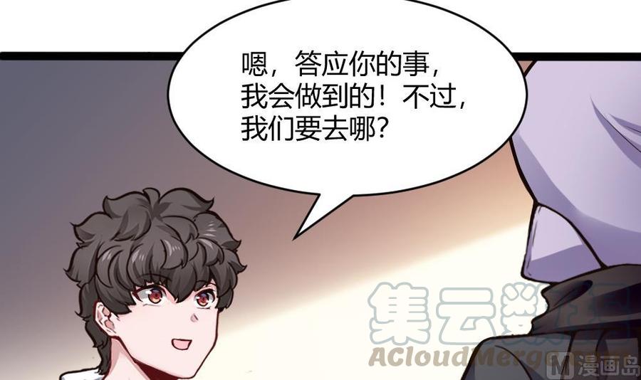 第200话 出发-第201话