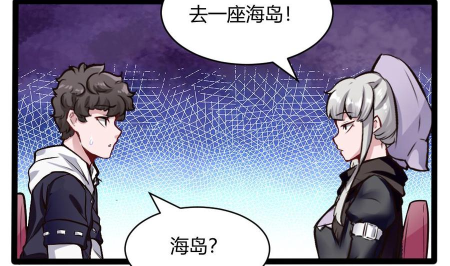 第200话 出发-第201话