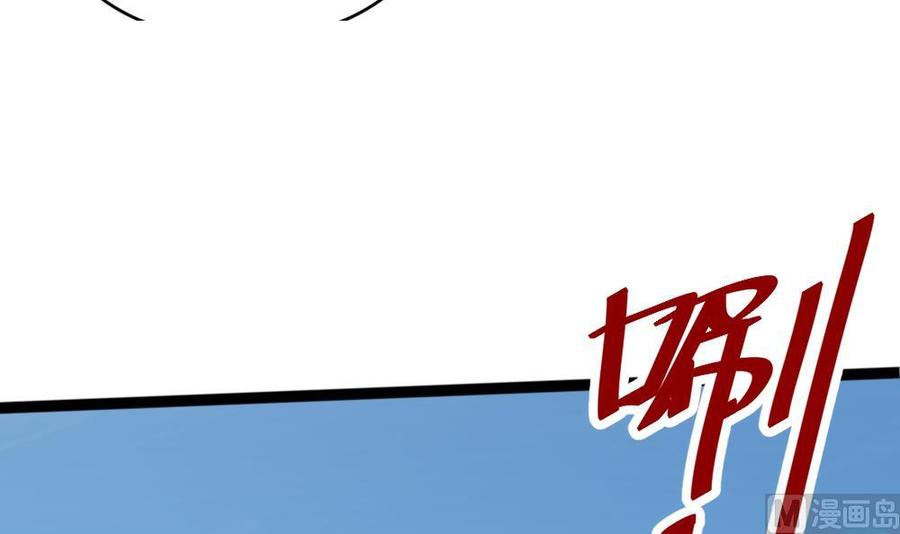 第200话 出发-第201话