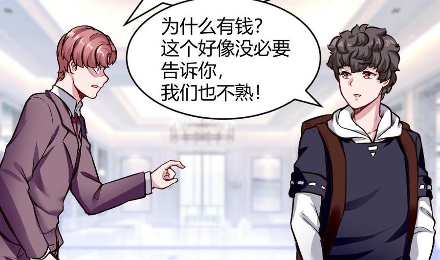 第200话 出发-第201话