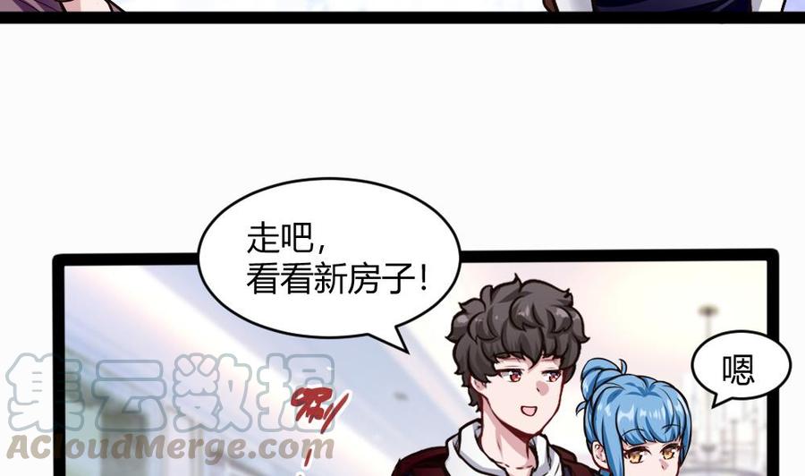 第200话 出发-第201话