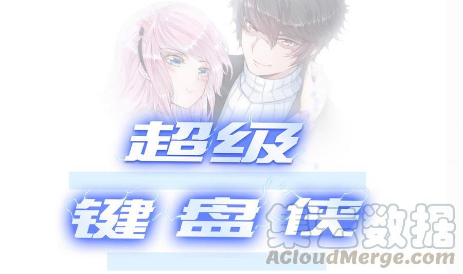 第22话 有人？(1/2)-第23话