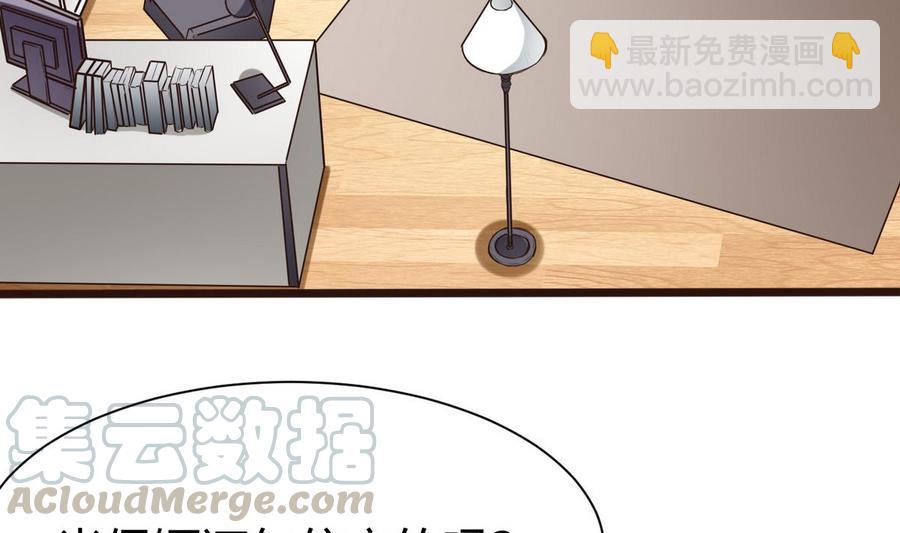 第22话 有人？(1/2)-第23话