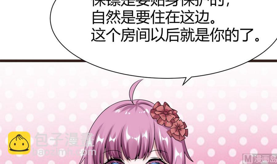 第22话 有人？(1/2)-第23话