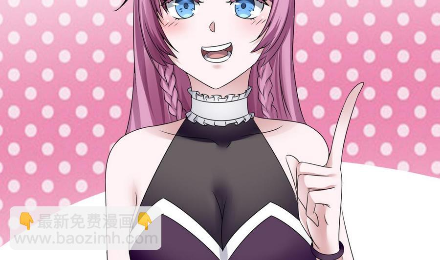 第22话 有人？(1/2)-第23话