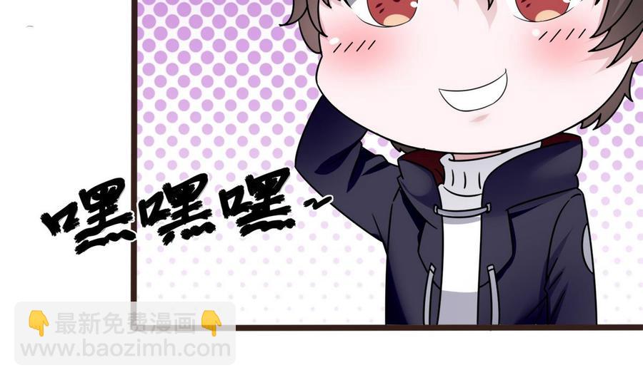 第22话 有人？(1/2)-第23话