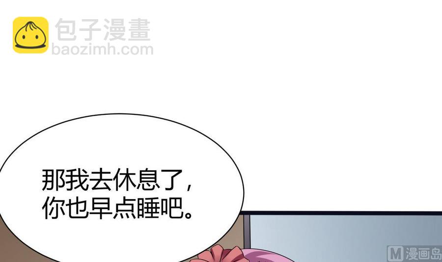 第22话 有人？(1/2)-第23话