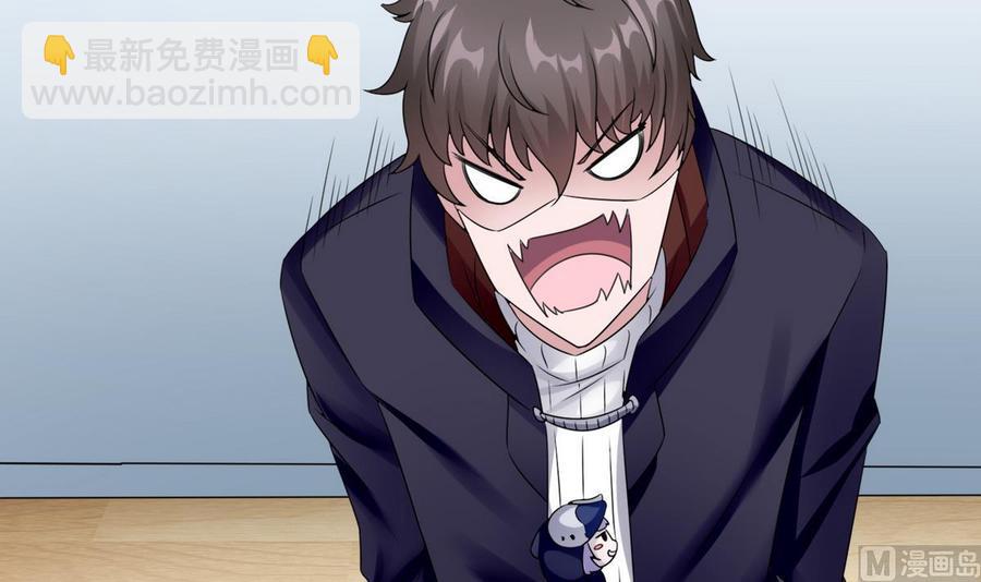 第22话 有人？(1/2)-第23话