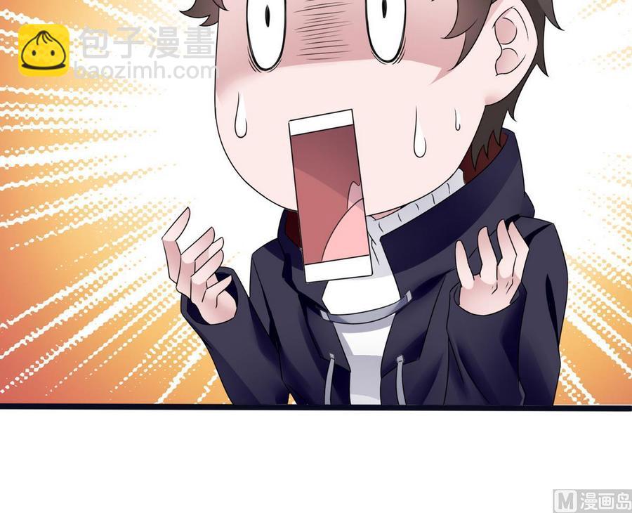 第22话 有人？(1/2)-第23话