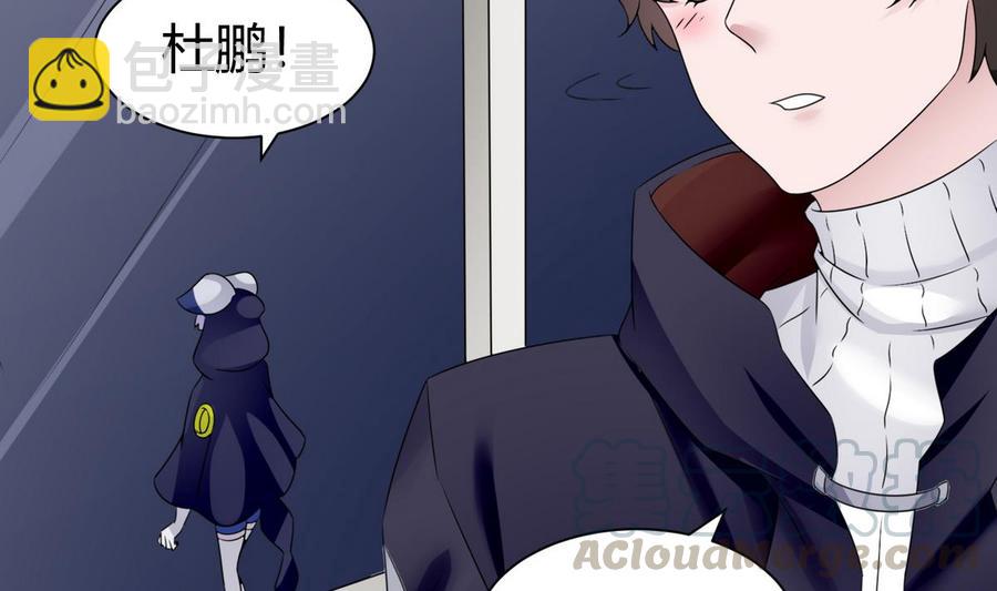 第22话 有人？(1/2)-第23话