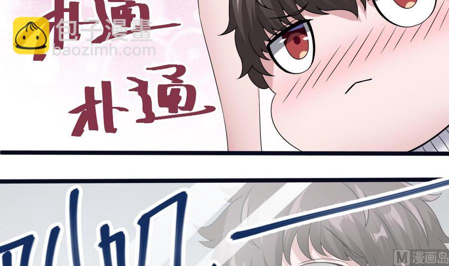 第22话 有人？(1/2)-第23话