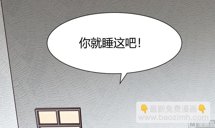 第22话 有人？(1/2)-第23话