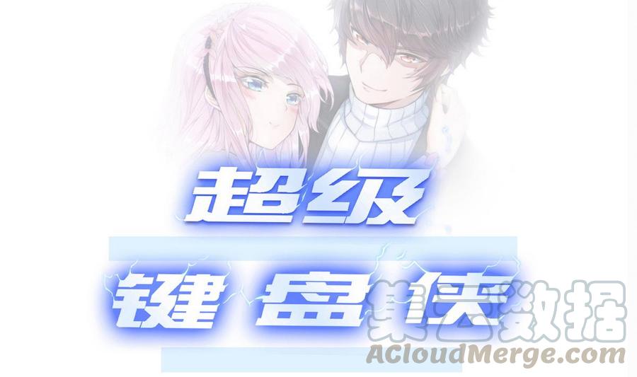 第24话  新任务(1/2)-第25话