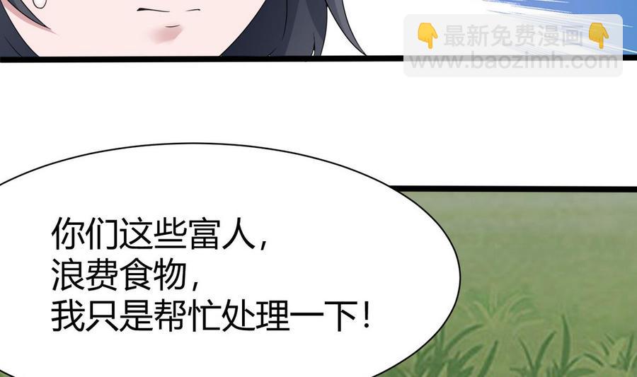 第24话  新任务(1/2)-第25话