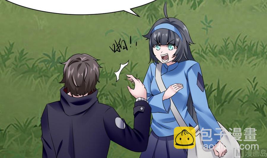 第24话  新任务(1/2)-第25话