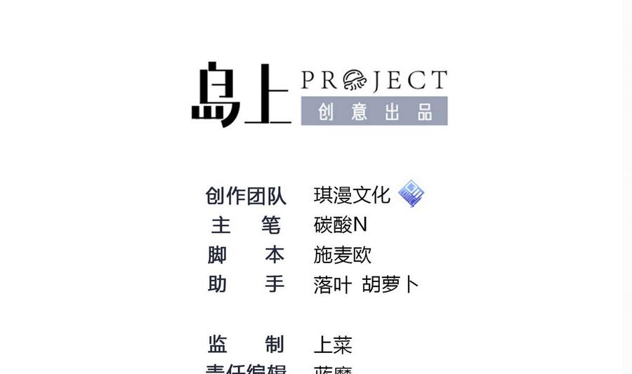 第24话  新任务(1/2)-第25话