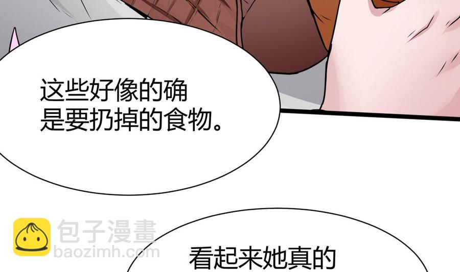 第24话  新任务(1/2)-第25话