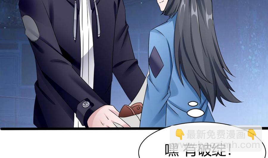 第24话  新任务(1/2)-第25话