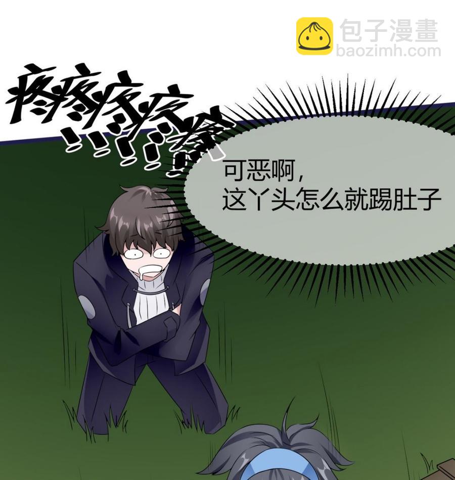 第24话  新任务(1/2)-第25话