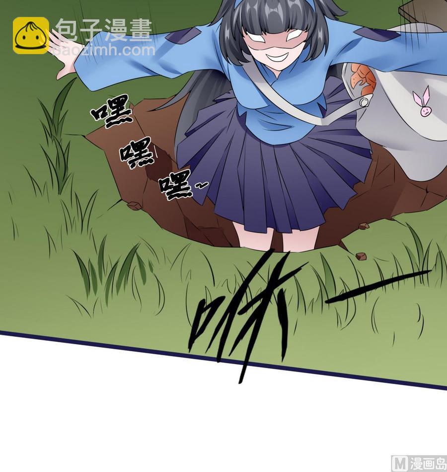 第24话  新任务(1/2)-第25话