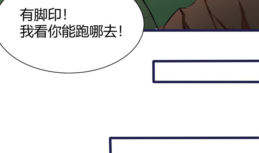 第24话  新任务(1/2)-第25话