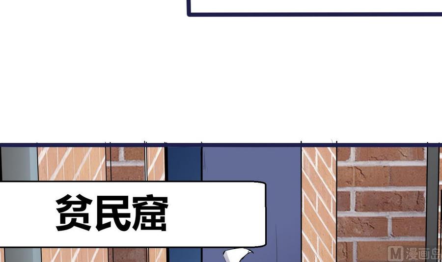 第24话  新任务(1/2)-第25话