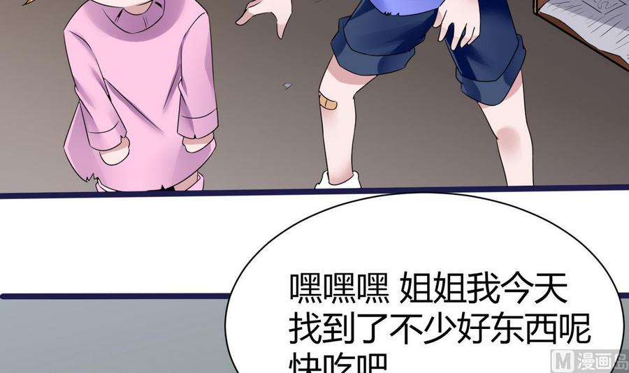 第24话  新任务(1/2)-第25话