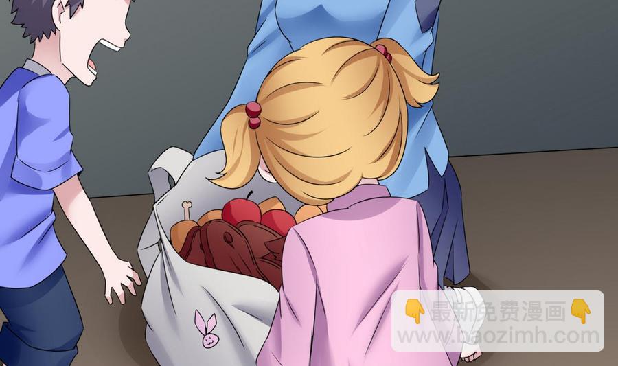 第24话  新任务(1/2)-第25话