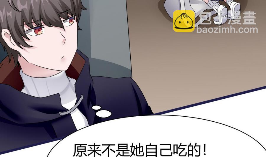 第24话  新任务(1/2)-第25话