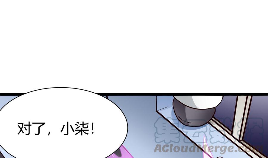 第26话 不止一人(1/2)-第27话