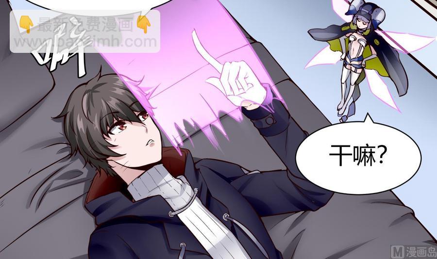 第26话 不止一人(1/2)-第27话