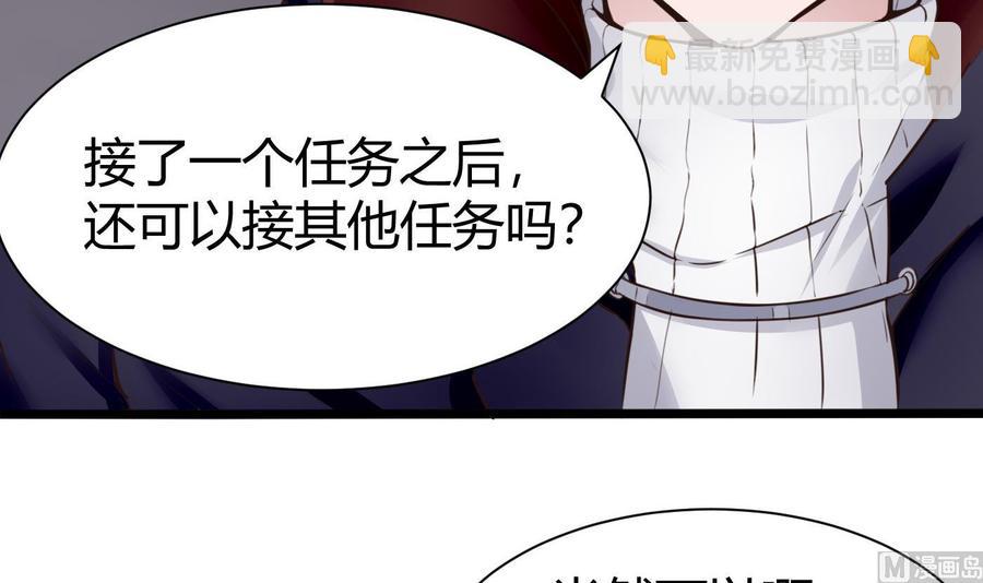 第26话 不止一人(1/2)-第27话