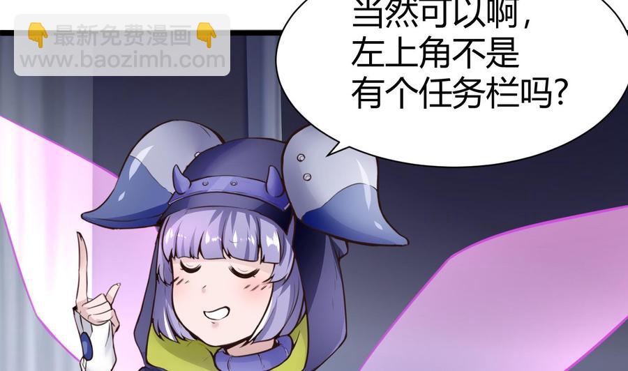 第26话 不止一人(1/2)-第27话