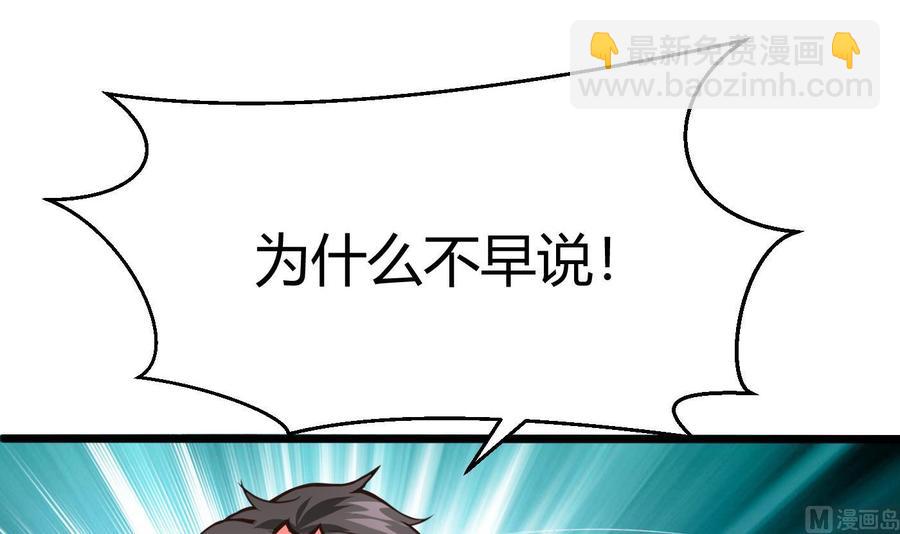 第26话 不止一人(1/2)-第27话